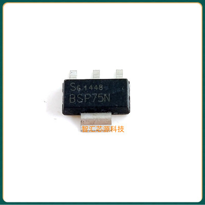 BSP75N 汽车电脑板易损芯片 低端智能电源开关IC SOT-223