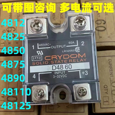 HD4812 HA4825 HD4850 HA4875 HD4890 HD48110 HD48125 HA48110新