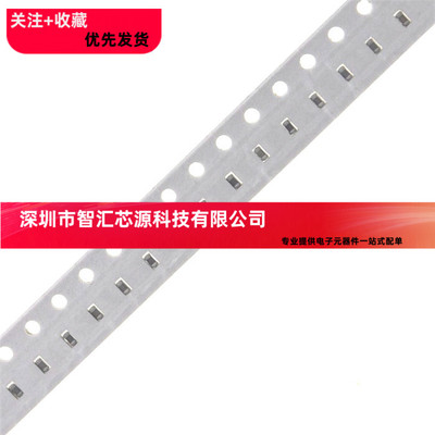 0603贴片电容 4.7NF 472J 472K 4700PF 50V 5% X7R 高频 (100个)