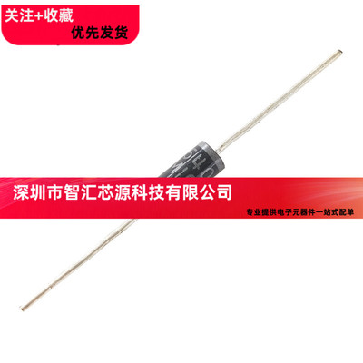 直插 整流二极管 1N5408 IN5408 UF5408 3A 1000V DO-27 1K=75元