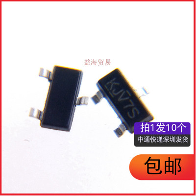 IRLML0100TRPBF 丝印KJV7S K开头 场效应MOS管 N沟道（10个）