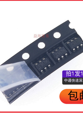 AZC099-04S.R7G 静电ESD保护二极管丝印C967H SOT-23-6（10个）