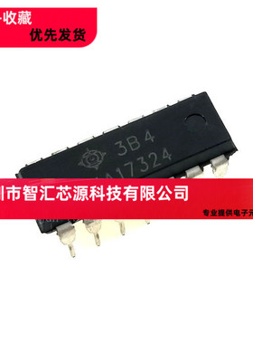 HA17324 HA17324A 运算放大器集成块焊机 直插DIP 全新国产