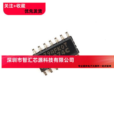 TLC274C SOP 芯片 贴片 全新原装 TLC274CD TLC274CDR SOP-14