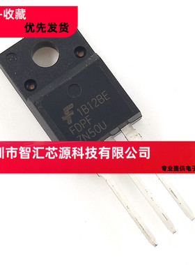 直插 FDPF7N50U 7N50U MOS场效应管 7A 500V TO-220F 塑封