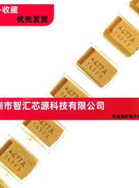 贴片钽电容 10V470UF 477A E型 7343 10C470A 470UF 10V