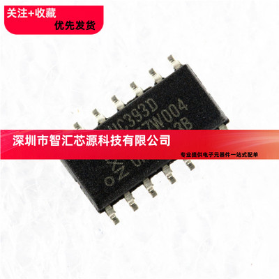 全新 SN74HC393D 双4位二进制计数器 SOP-14   保证质量