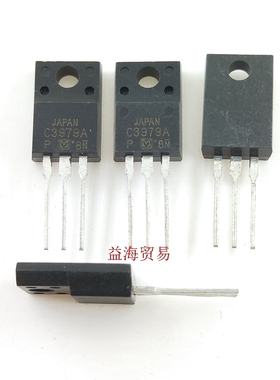 C3979A 电源开关高压三极管 C3979 直插TO-220 深圳发 2SC3979A