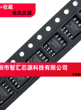 徳贴片 CN3052A 电源芯片/锂电池充电管理芯片 SOP-8