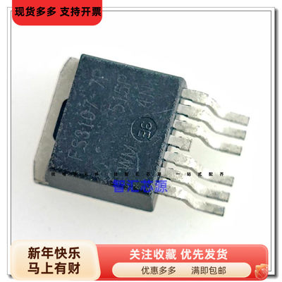 FS3107-7P IRFS3107-7P AUIRFS3107-7P AUFS3107-7P 大电流MOS管