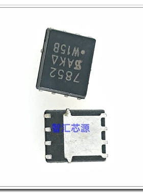 丝印7852 贴片场效应MOS管 SI7852ADP SI7852ADP-T1-E3 QFN8