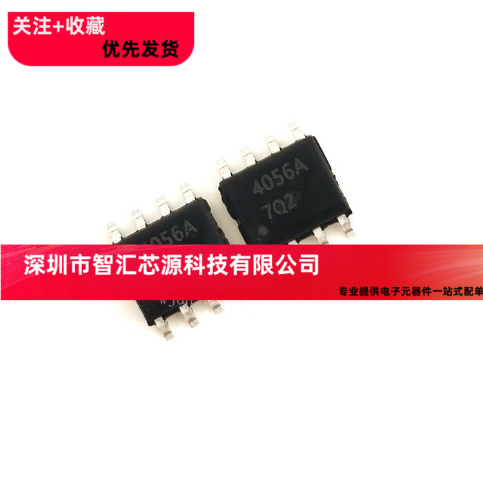 国产全新贴片 TP4056 TP4056E SOP-8 1A线性锂离子电池充电器芯片