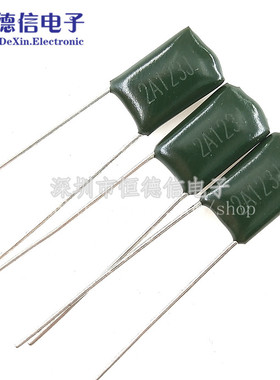 直插 2A123J 100V涤纶电容 12000PF 12NF 0.012UF 100V123J电容器