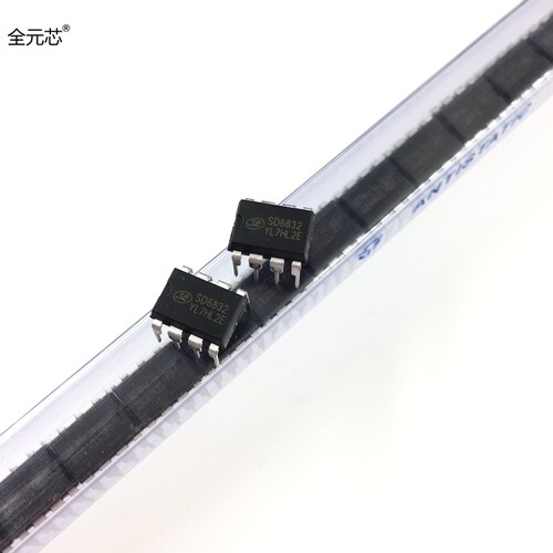 SD6832 芯片 直插八脚  DIP8 常用电源管理IC集成电路