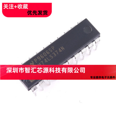 全新 直插 DM74LS374N DIP-20 原装74LS374N 八D型触发器逻辑芯片