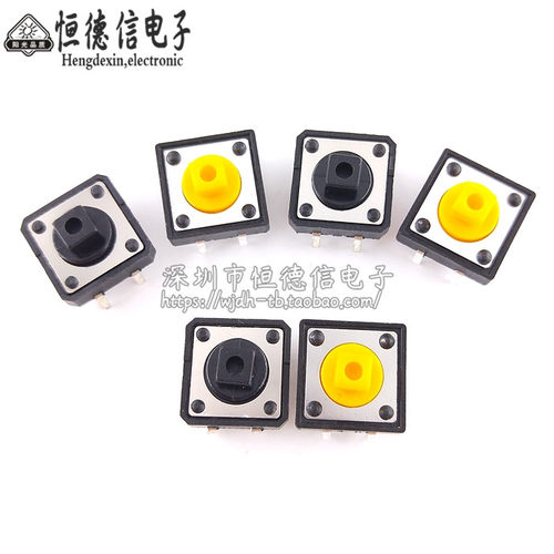 黄头黑头 轻触开关/微动/按键 12*12*7.3MM 方头 立式B3F-4055-L4