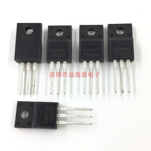 直插 TO220F封装 RJP30H1DPP RJP30H1场效应管 液晶等离子常用管