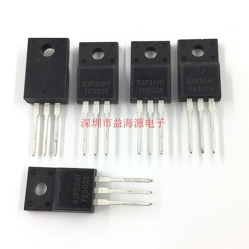 直插 TO220F封装 RJP30H1DPP RJP30H1场效应管 液晶等离子常用管