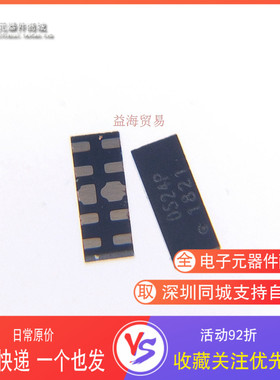 全新原装丝印0524P RClamp0524PATCT 贴片SLP2510P8  T二极管1A5V