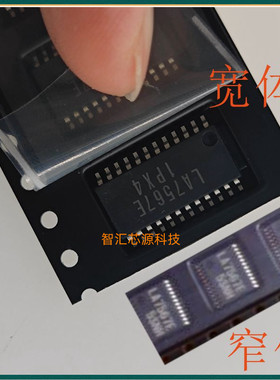 LA7567EM-A-TRM 芯片 全新原装进口 SOP-24 LA7567E 宽窄体积都有
