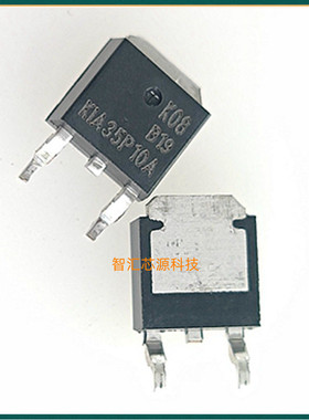 KIA35P10A 场效应MOS管 P沟道 -35A -100V 贴片TO252 全新原装