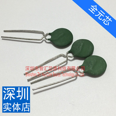 三极管  绿色 负温度系数热敏电阻SCK204 直插原厂原装进口