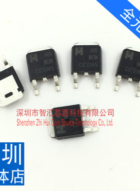 A09N03N 场效应MOS管 全新原装进口质量 TO-252 贴片 编带 A09N03