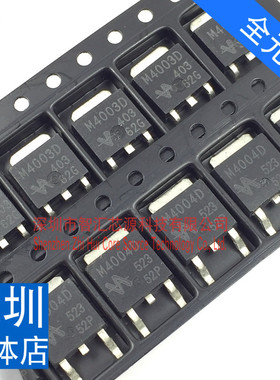 M4003D 配对 M4004D 液晶常用管 好直接拍下 深圳发货 一对1.4元