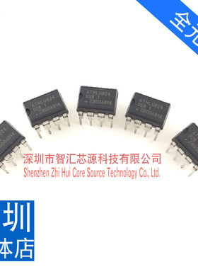 全新原装 24C02B 直插八脚 AT24C02AN-PU 24C02N EEPROM存储器IC