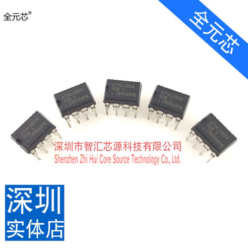 全新原装 24C02B 直插八脚 AT24C02AN-PU 24C02N EEPROM存储器IC