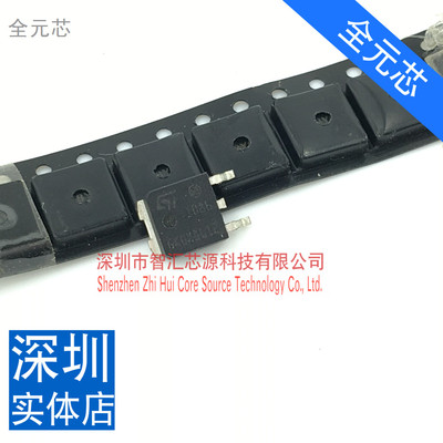 LD1086DT33TR LD1086-33 全新贴片三极管 3.3V 低压差线性稳压器