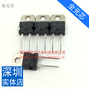 进口 BYT71 直插两脚 220AC 快恢复二极管全新原装 800 800V