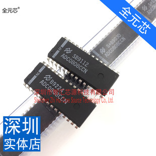 ADC0808CCN 芯片 直插二十八脚 8位模数转换器 DIP-28 深圳发货