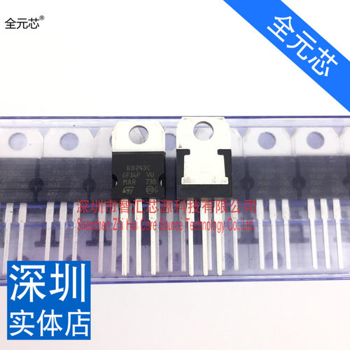 BD243C 进口摩洛哥产地 100V 6A 全新原装 NPN达林顿晶体三极管