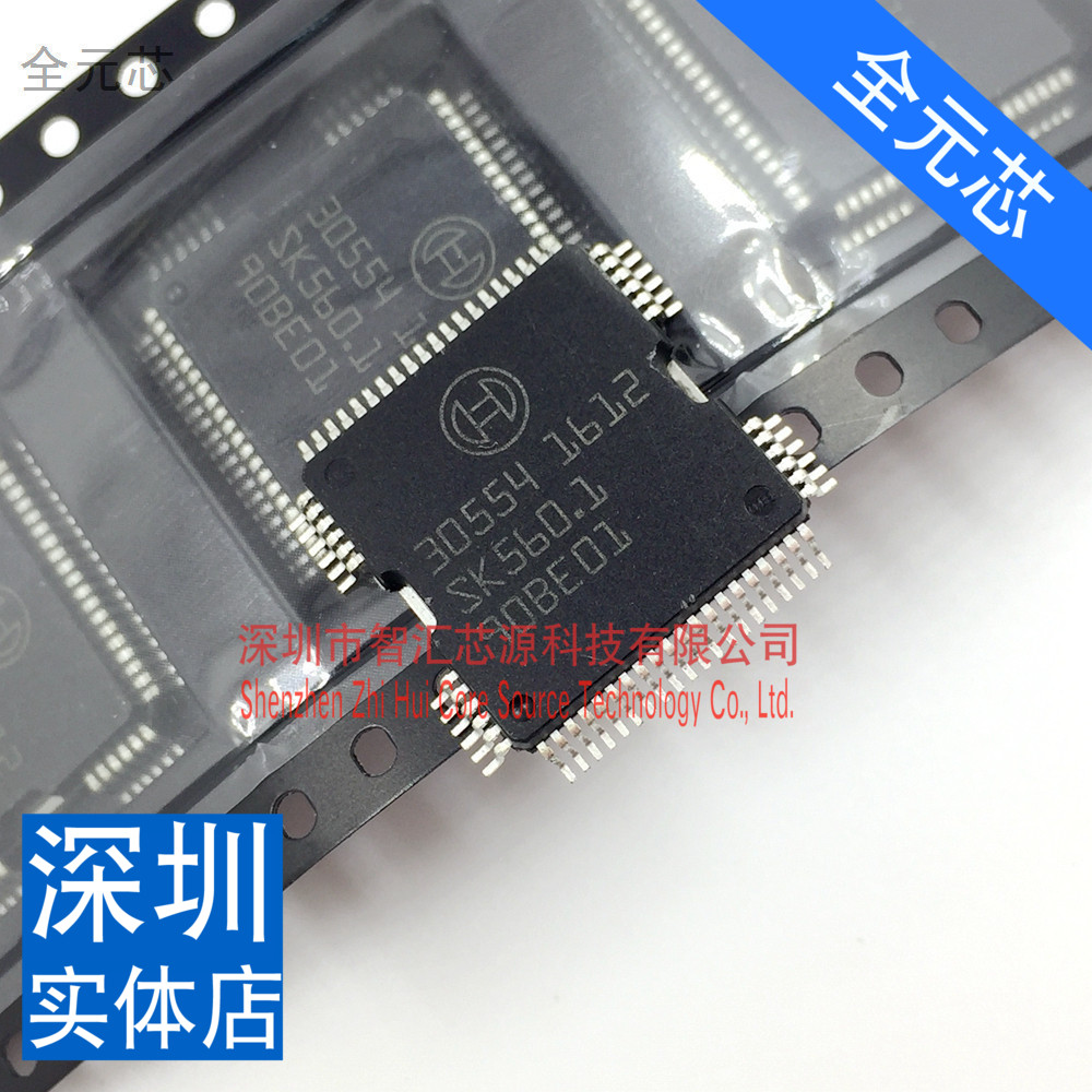 30554芯片 IC集成电路 汽车车身电脑板电源驱动芯片 全新