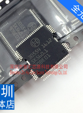 30554芯片 IC集成电路 汽车车身电脑板电源驱动芯片 全新