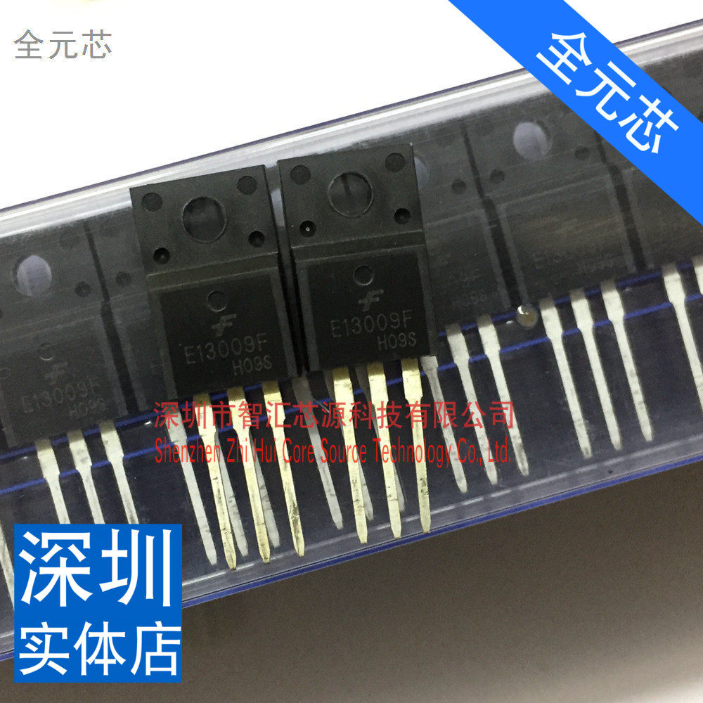 MJE13009F E13009F 全新原装 三极管 TO-220F 塑封 实图 开关管