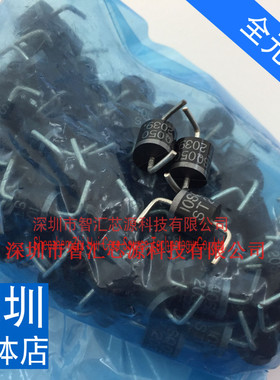 直插二极管  10SQ050 10A50V 弯脚  光伏  实图拍摄直接拍买