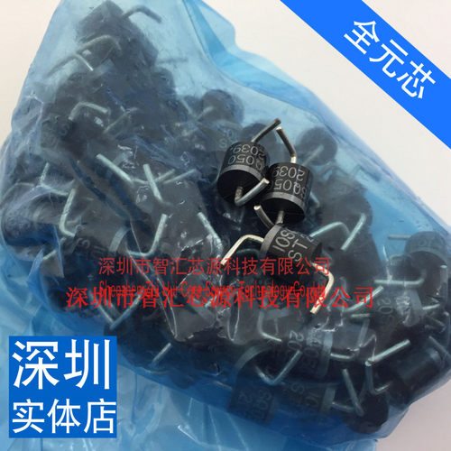 直插二极管  10SQ050 10A50V 弯脚  光伏  实图拍摄直接拍买