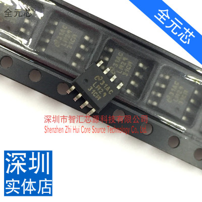 LM2931CM 贴片 全新原装LM2931CMX  SOP-8 差线性稳压器  IC芯片