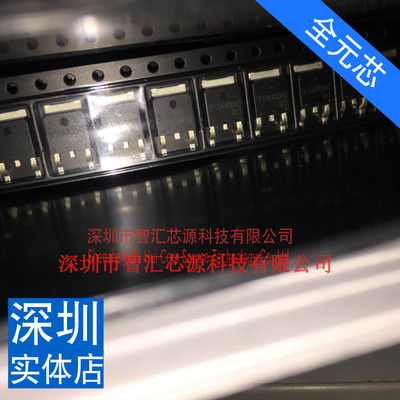 全新原装 SF10A400HD TO-252贴片 MOS场效应管 液晶等离子常用