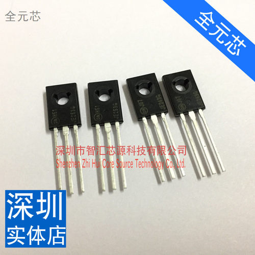 拍1发一对  MJE253G MJE243G 直插三极管 JE253G JE243G 全新原装
