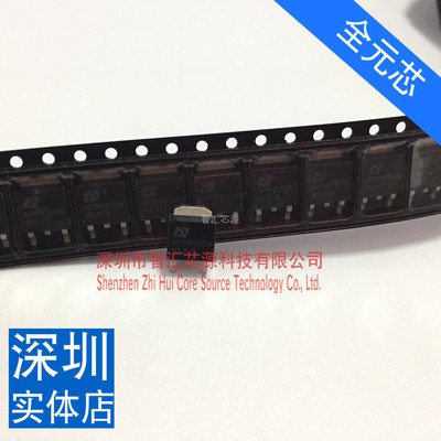 APM4010N 液晶场效应管 TO-252 贴片MOS管 实图拍摄  全新原装