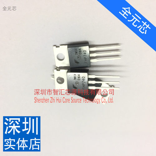 直插三极管 TO-220 FW18 FHP740 全新原装进口现货