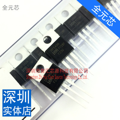IRF540NPBF 全新进口原装 TO-220 MOS场效应管 IRF540N 100V33A