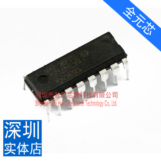 全元芯 直插 KA3525A/SG3525 PWM控制器/电源IC DIP-16