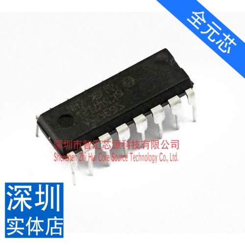全元芯 直插 KA3525A/SG3525 PWM控制器/电源IC DIP-16