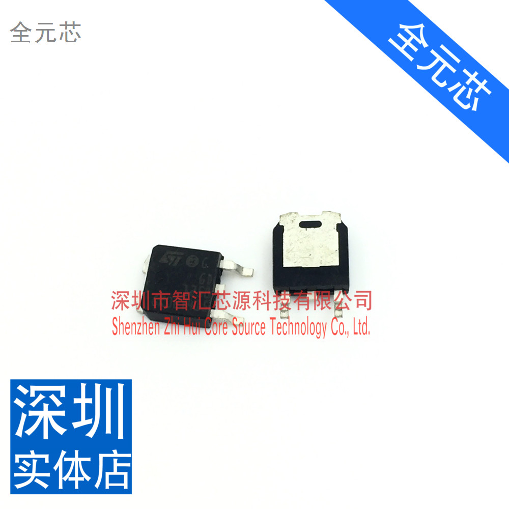 GD1258芯片 全新原装质量可以直接拍下 实图拍摄 TO252封装 贴片