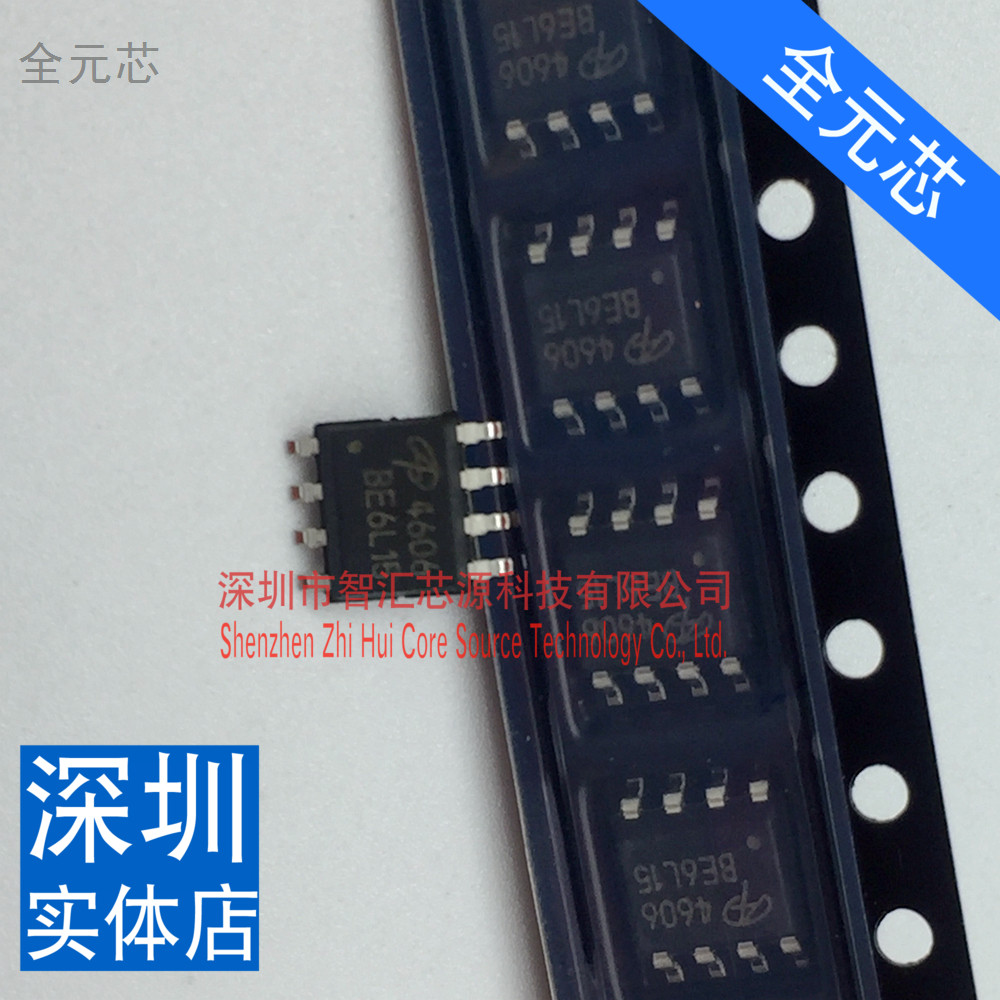 AO4606 进口全新4606场效应管 N+P沟道MOS管/常用高压板 SOP8贴片