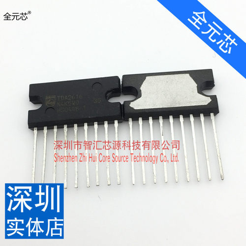 功放块TDA2616 直插九脚 DIP9 原装质量 深圳有现货 可以直接拍下